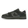 Nike Dunk Low Rose Nere Scarpe da Ginnastica da Donna Grigio Ferro HF1986-001
