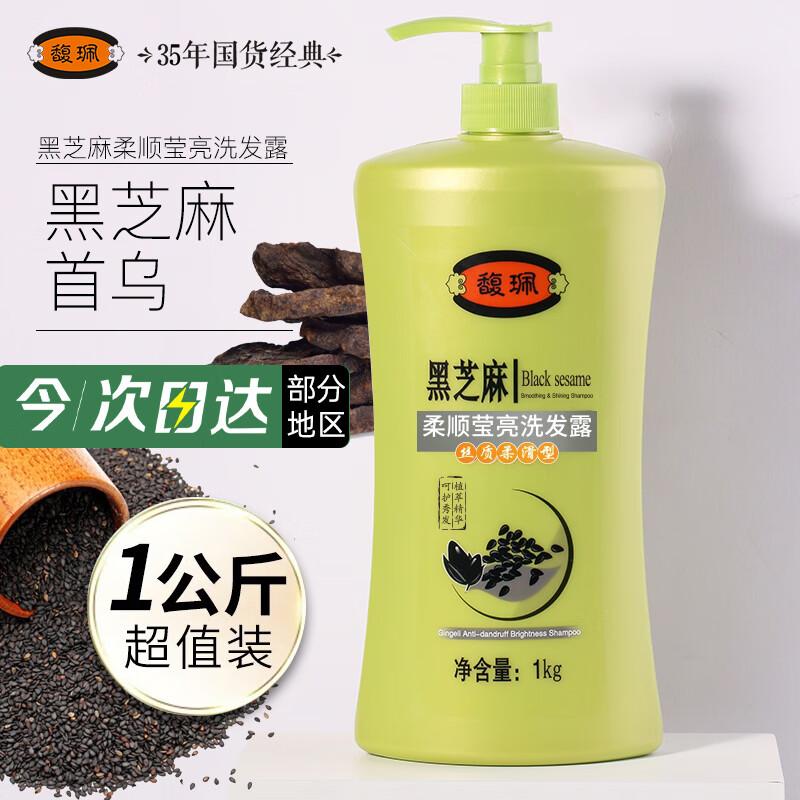 

Fupei Шампунь для гладкости и питания с черным кунжутом 1 кг