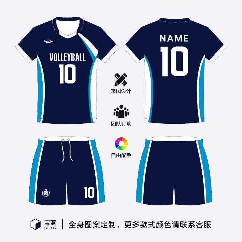 Camisa de Voleibol Personalizável de Manga Curta Unissex