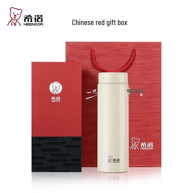 Heenoor XN-3230 Stainless Steel Insulated Travel Mug
