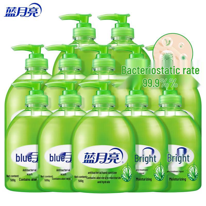 Blue Moon Aloe Antibacterial Foaming Hand Soap