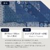 Nanairokan Indigo Blue Cotton 110 x Double for Handmade Asian Ethnic 2 Fabric, 180cm, Gauze, Pre-Cut, Crafts, Fabric, (b)
