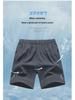 Men's Quick-Dry Multi-Color Summer Shorts: Breathable, Loose-Fit, Five-Point Sports Leisure Wear