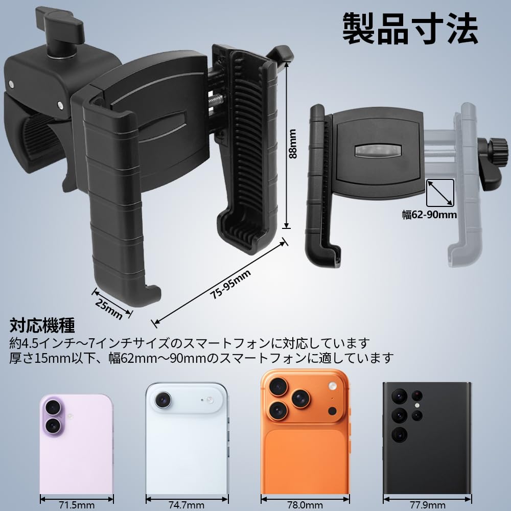 REYGEAK Bicycle Phone Quick Suitable for Road Mountain and Vibration Drop Compatible with iPhone 17 17 Pro 17 16 Plus and Android Inch Black Holder,