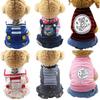 Four-legged cat Navy wind dog college wind autumn new size dog clothes pet clothes cat clothes pet supplies