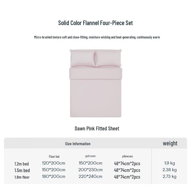 

Atour Planet Brushed Four-Piece Bedding Set