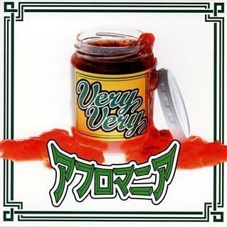 

CD AFROMANIA - Very Very ESCL2819PROMO Japan Rock Used