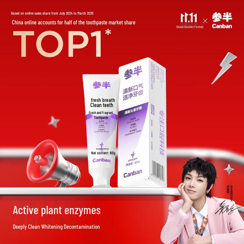 

Sanban Fresh Breath Whitening Toothpaste