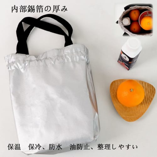 Mirhua Large Capacity Drawstring Lunch Bag with Insulated Aluminum Foil Lining, Durable and Waterproof, Suitable for Lunches, Rice, and Outdoor Campin