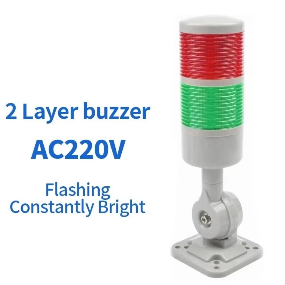 DC12-24V AC220V Led Stack Lights Steady Flashing Industrial Signal Lamps Led Signal Tower Light