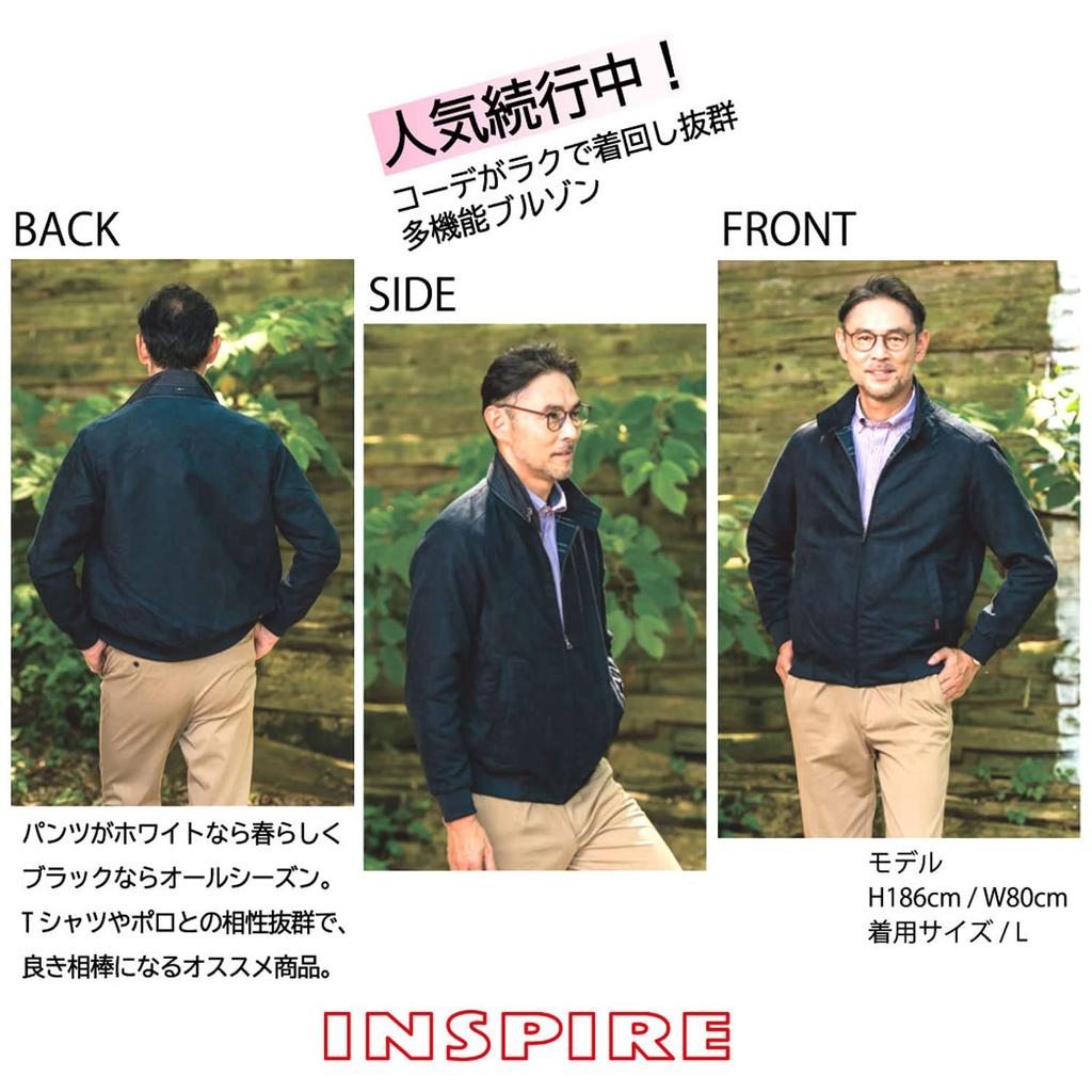 Inspire Suede a Luxurious and Sophisticated Outerwear for Fall and A Stylish Gift for and Even Perfect for Outdoor Men's Blouson, Winter. Men,