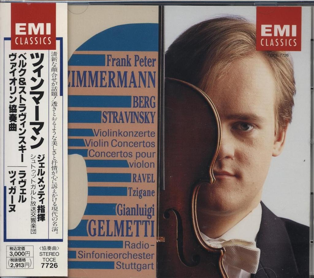 CD ZIMMERMANN (FRANK PETER), BERG ET A - Berg: Violin Concerto TOCE7726PROMO Japan ObiClassical Used