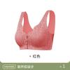 Plus Size Front Closure Lace Wireless Vest Style Bra For Middle Aged Women