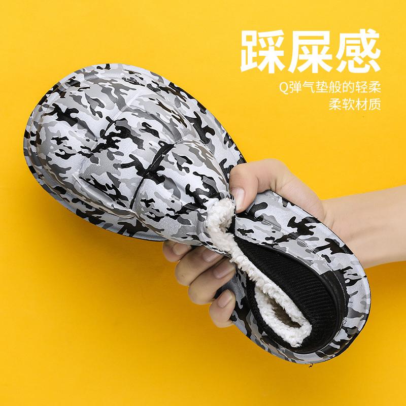 Herren Hausschuhe Winter Camouflage Wasserdichte Hausschuhe Indoor Baumwollschuhe Fell Slipper Lässige Plüschschuhe Dicke Sohlen Haus Schuhe