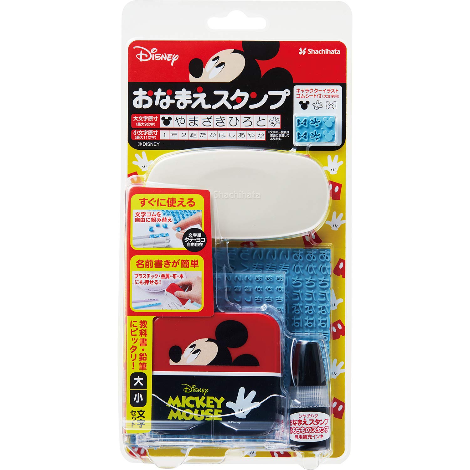 

Shachihata Disney Name Uppercase and Lowercase Mickey Stamps, Set, Mouse, GA-CADM