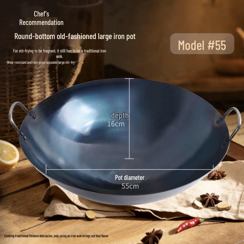 Jiwanggu Traditional Thickened Wrought Iron Wok 55cm