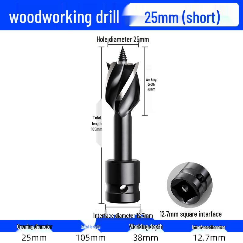 Dain High-Hardness Electric Wrench Woodworking Drill Bit Holder & Short Twist Drill Wood Hole Expander.