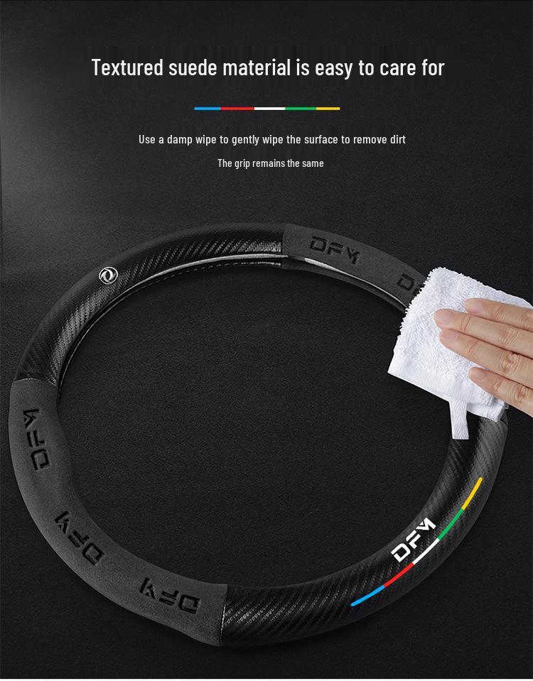 Fengguang 500/S560/580 Pro/ix5/330/370/MINIEV Steering Wheel Grip Cover