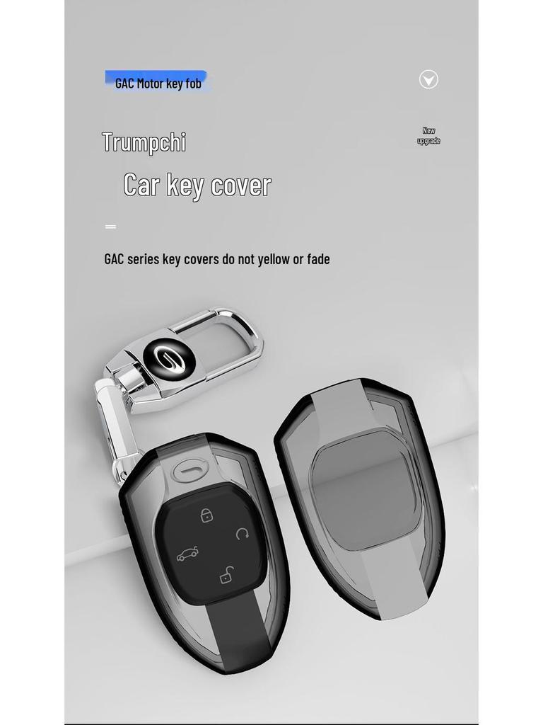 Minimalist Key Case for GAC Trumpchi GS4, GS3 Legend, GA4, GA6, GS5