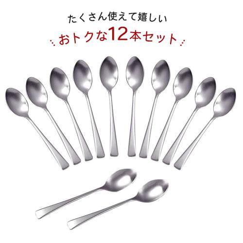 Shimomura Kihan Coffee Spoons (10 Spoons + 2 Extra Spoons) [Made in Japan] Stainless Steel Coffee and Yogurt Spoons 21998 Tsubame-Sanjo