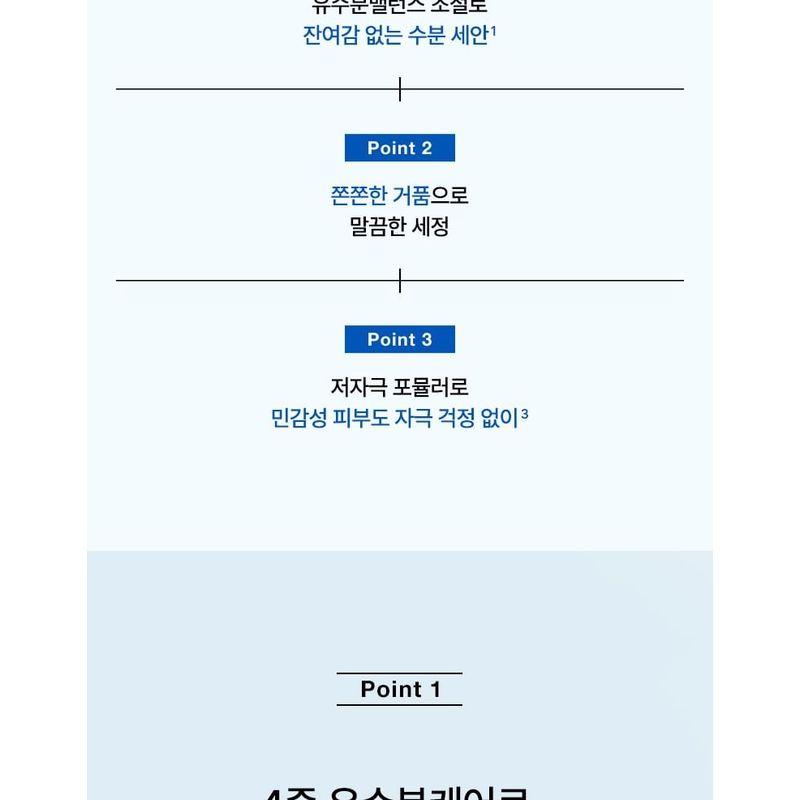 Anua 8 Hyaluronic Acid Hydrating Gentle Foaming Cleanser