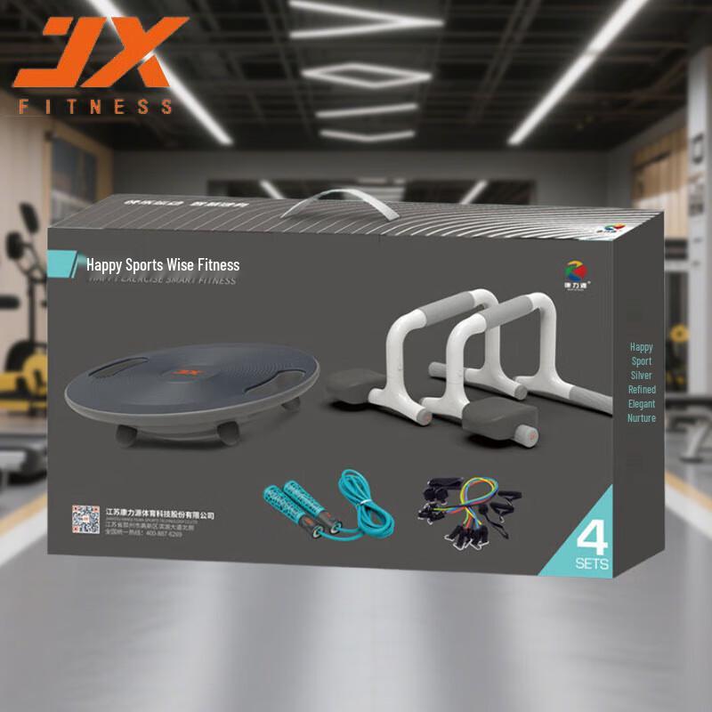 JUNXIA 4-in-1 Home Fitness Training Set