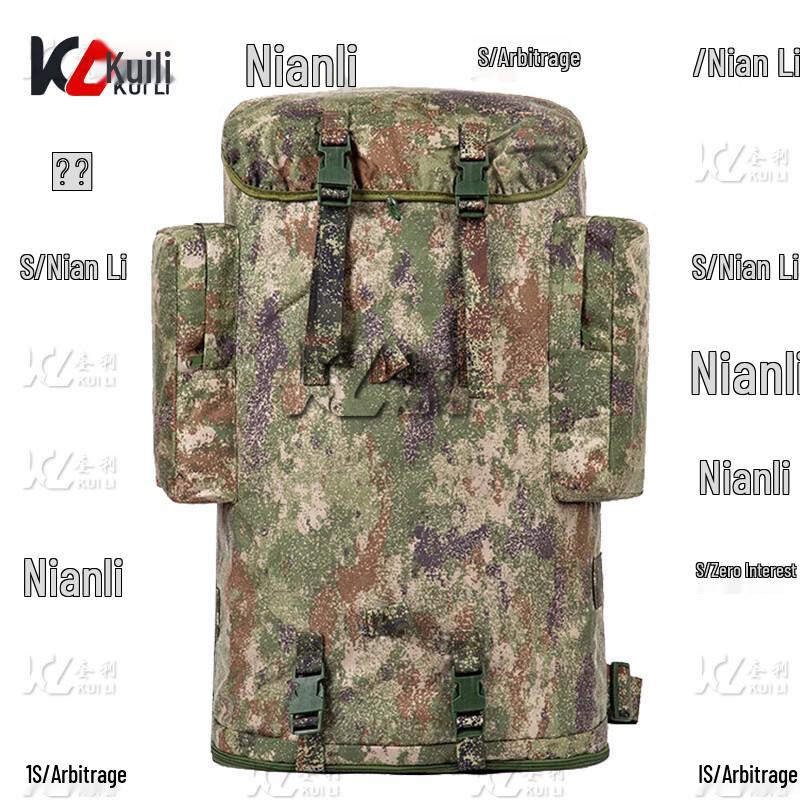 Kuili 01b 100L Tactical Mountaineering Backpack
