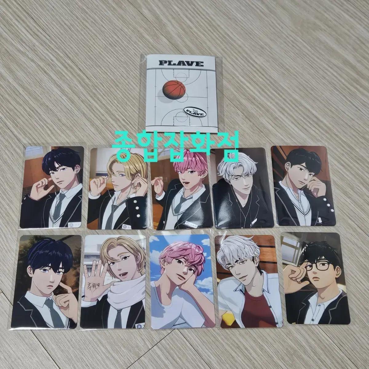 

PLAVE Набор фотокарточек «Приветствие сезону 2024»