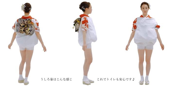 Japanese Kimono Slip Size [Japanese Shop] Kimono, Women's, Underwear, (L (160cm~))