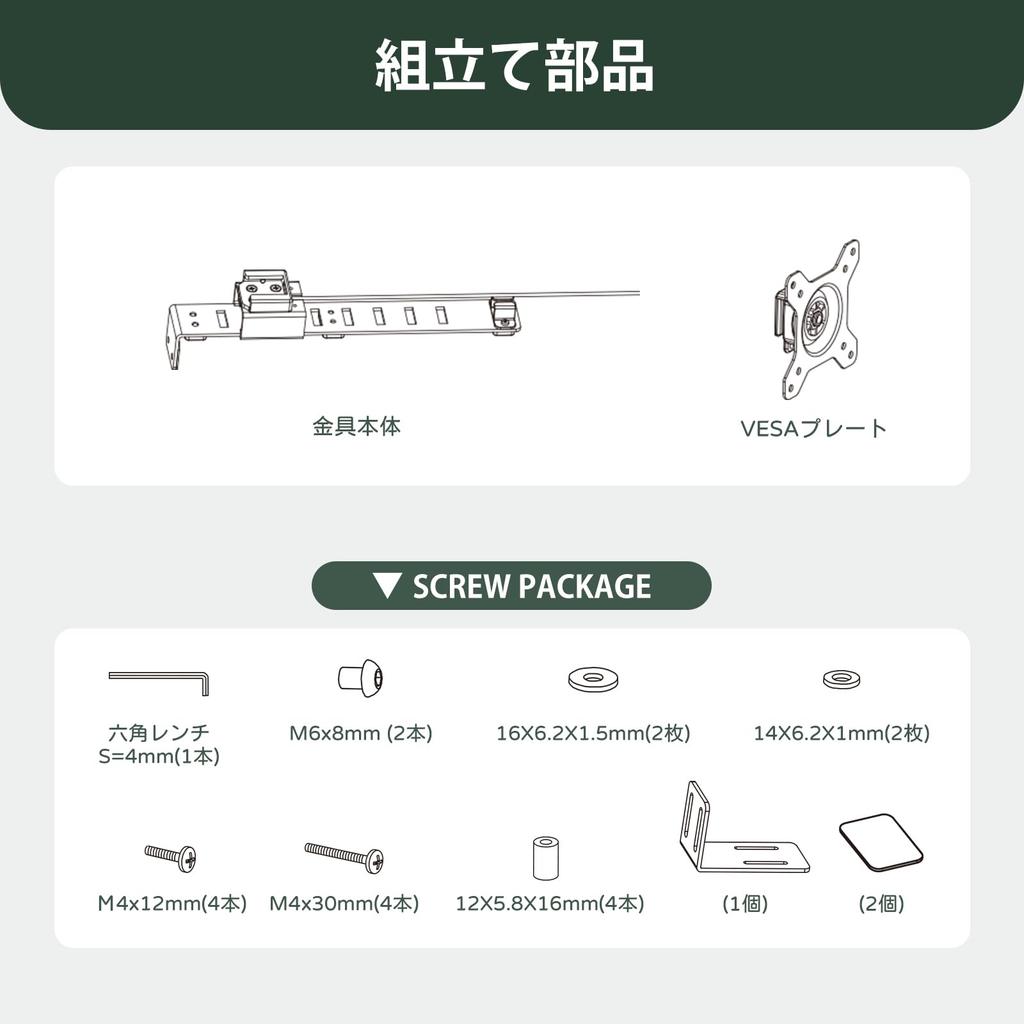 GIBBON MOUNTS Monitor Single Adjustable by Fits Inch 8kg Weight 8 Height VESA Black Wall-Mounted Arm, Monitor, Up/Down/Left/Right ±15°, 13-34