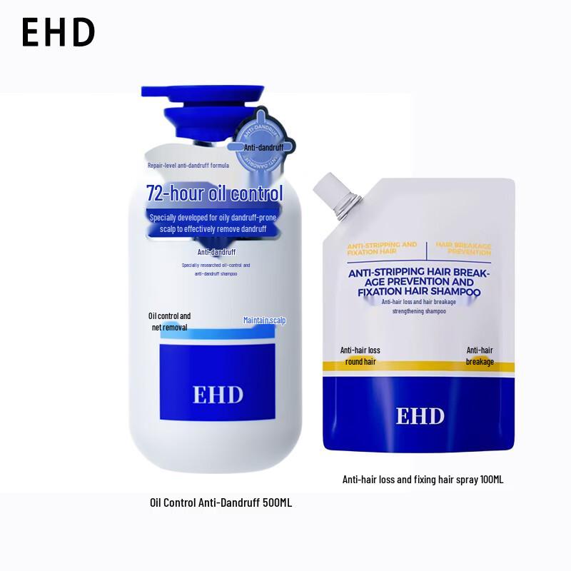 

EHD Oil Control Anti-Dandruff & Hair Loss Care Kit