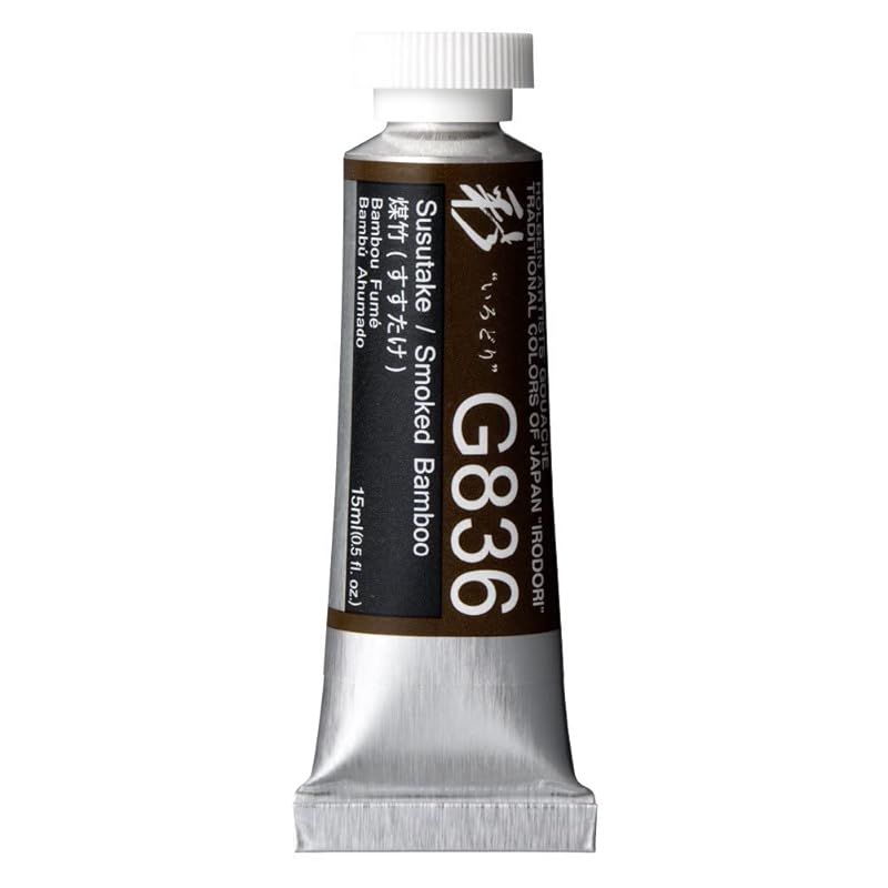 

holbein Opaque watercolor paint gouache Japanese color Aya G836 15ml Susutake 13836