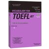 Liu Hongbo's TOEFL Vocabulary Master with Audio