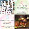 moin moin 1/24 scale dollhouse miniature DIY kit set featuring a Japanese-style inn (Wakii) with a focus on Japanese cuisine, featuring a late-night d