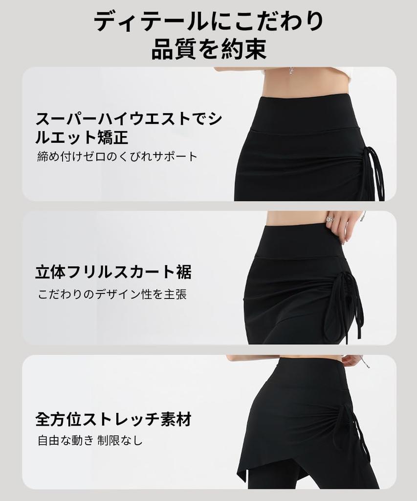 Karsaer Flared Pants for and Dance Women's High-Waisted Leggings, Stretch, Moisture-Wicking, Quick-Drying, Skirt-Style Yoga, Pilates, (A0055)