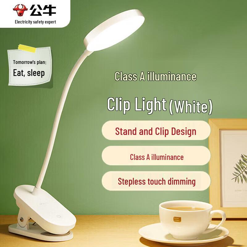 BULL Eye-Care Desk Lamp