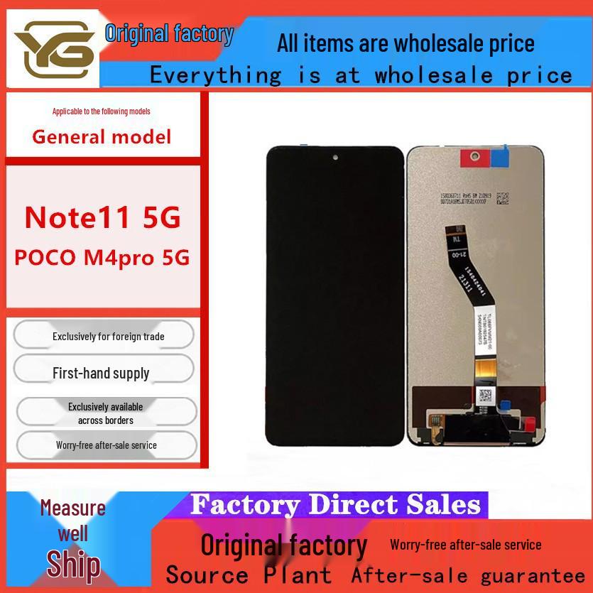 Redmi Note 11 5G/Poco M4 Pro 5G LCD Screen & Touch Assembly