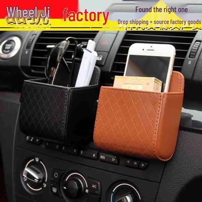 Organizador Grande de Saída de Ar para Carro: Bolso para Telemóvel e Lixeira