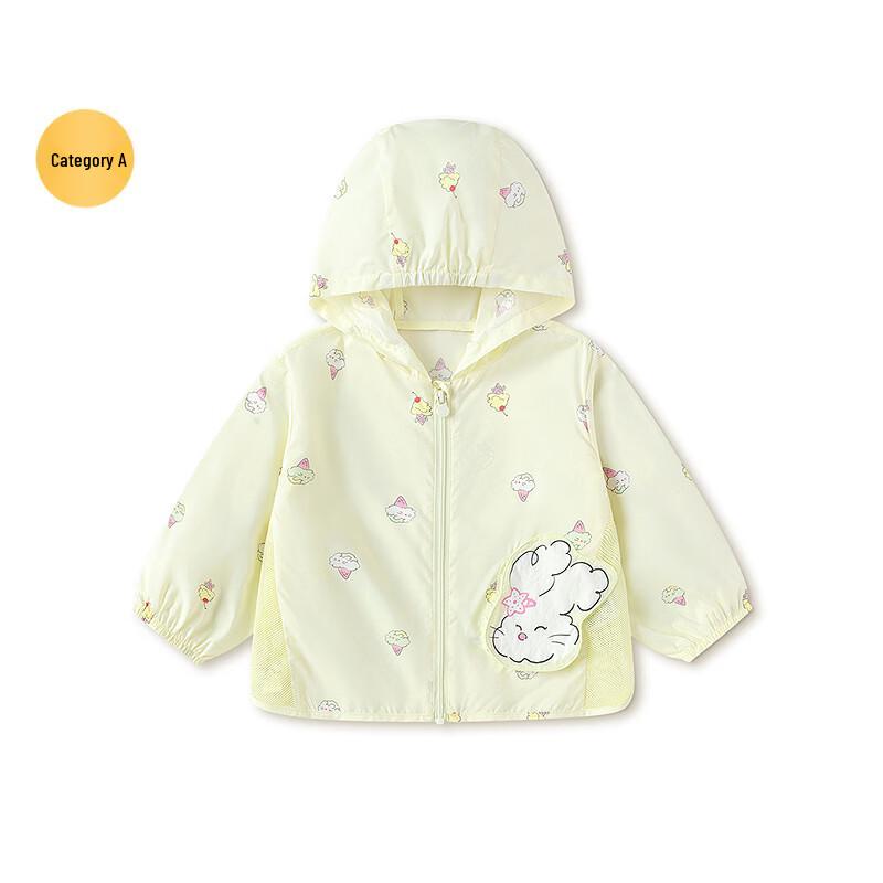 

Balabala Baby Cool-Touch Hooded Sun Protection Jacket 130