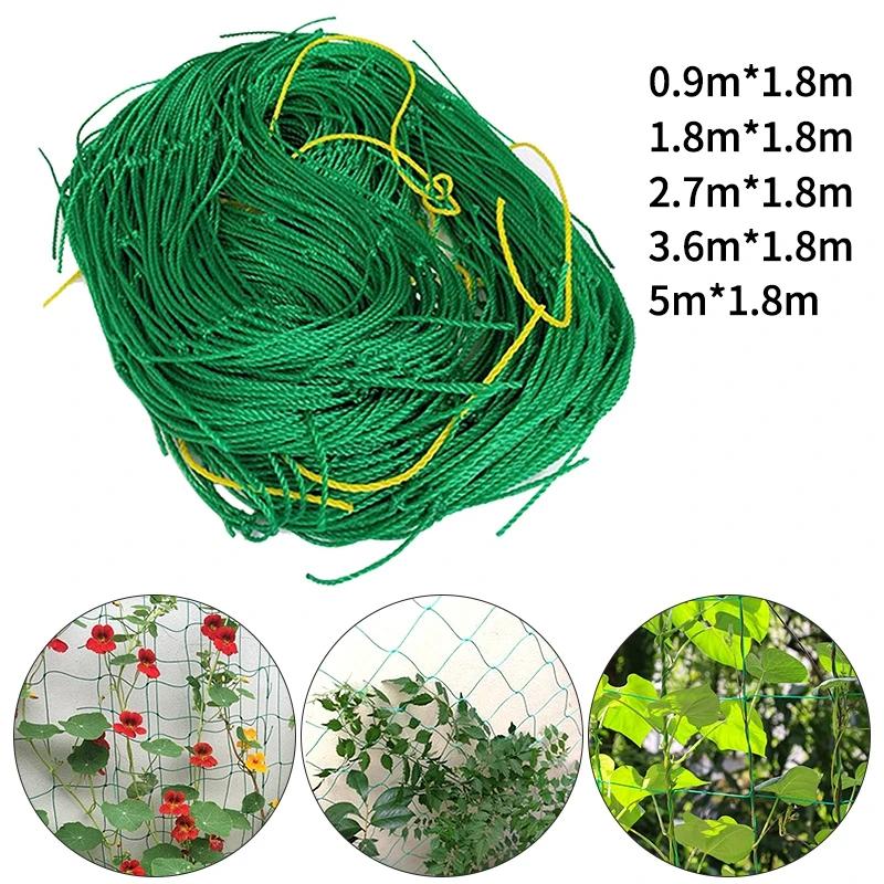Nylon Planting Climbing Netting Garden Trellis Mesh For Plant Grow Climbing Vegetable Cucumber Loofah Morning Glory Vines