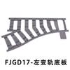 MOC Cross Track Railroad DIY Scene Building Blocks Multi Angle Curved Train Track Bricks Toys Rail Car Compatible With LEGO