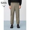 Pantalon Cargo Homme GXG à Manchette Texturée