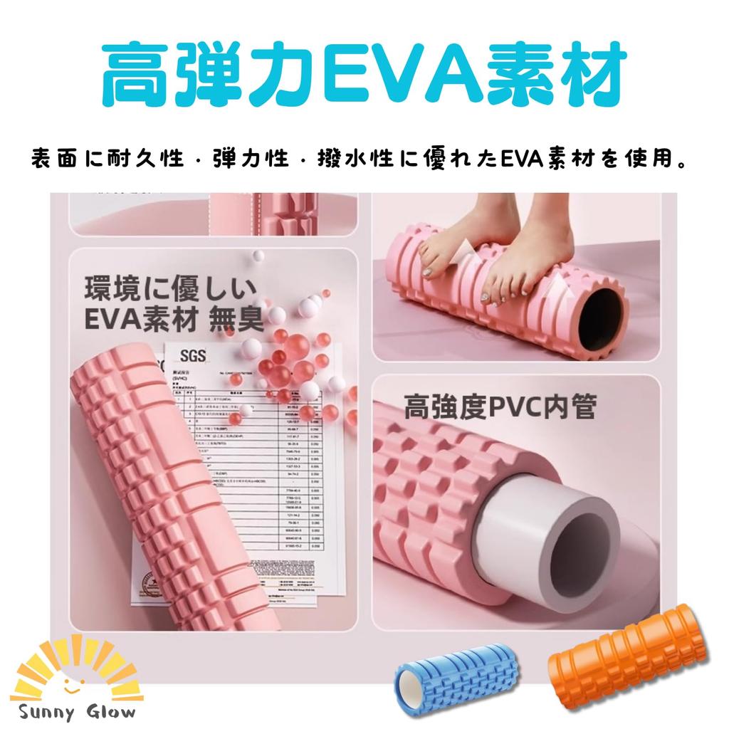 Sunny Glow Foam Roller for Myofascial Release, Contoured Design, Mini Stretching Device, Yoga Pole, Compact Design, Home Fitness (Blue)