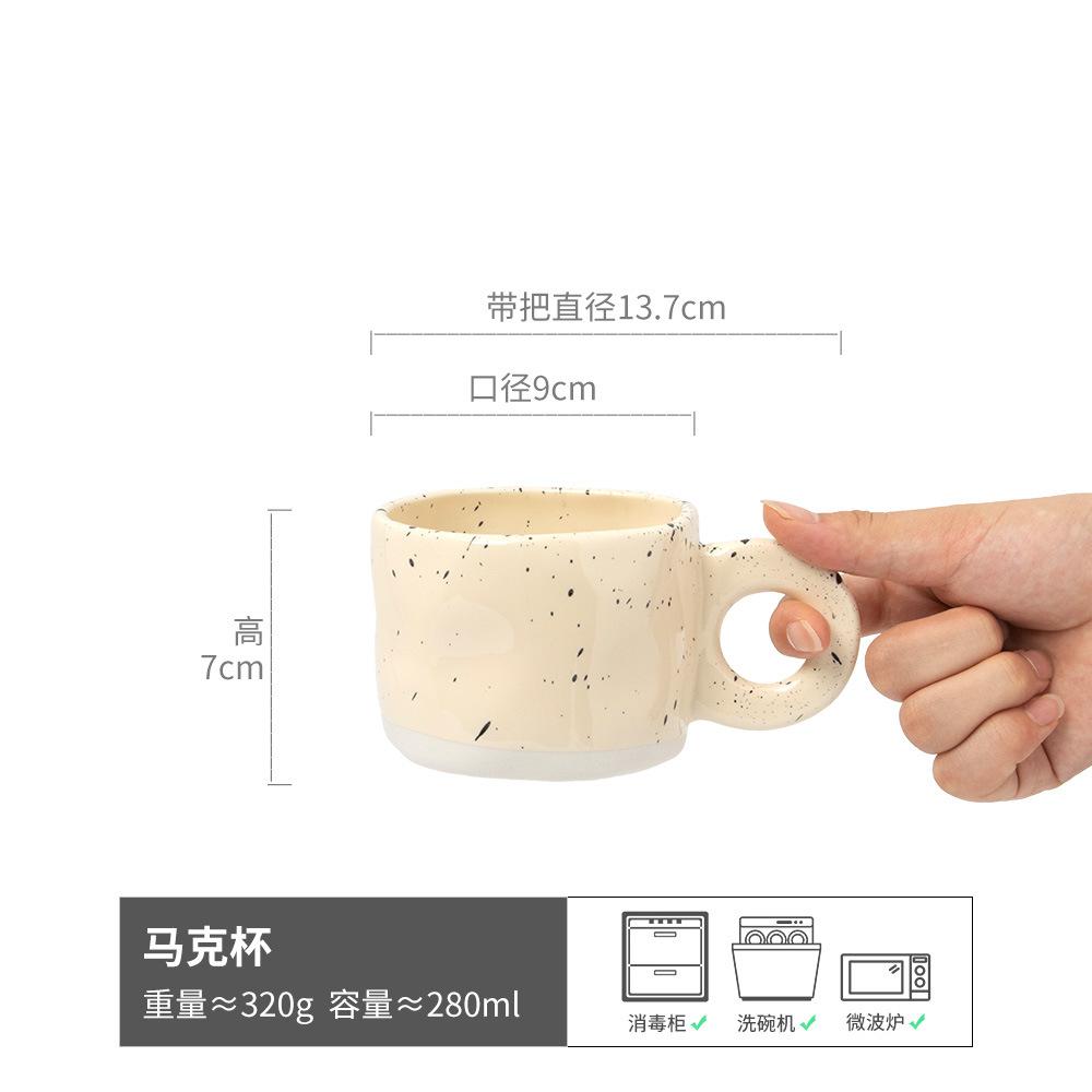 High-Value Ink Splashing Ceramic Cup, Afternoon Tea, Coffee Cup, Household Drinking Cup, Breakfast Cup, Milk Cup, Office Cup