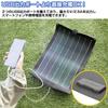 BELLOF JSF025 Flexible Solar High USB Charging for Smartphones and Tablets Thin-Film Panel, Ultra-Lightweight (200g), Self-Standing, Portable,