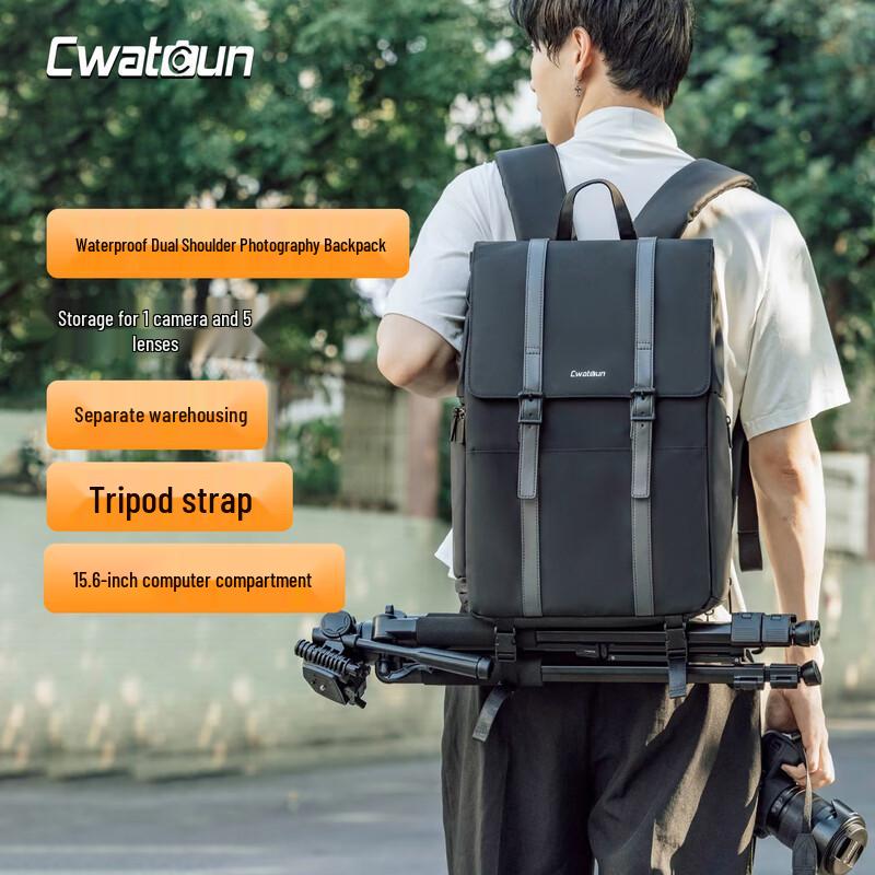CWATCUN Kaden Universal Camera Backpack
