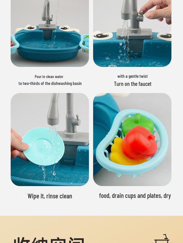 Kids' Dishwashing Play Set with Circulating Water and Animal Basin