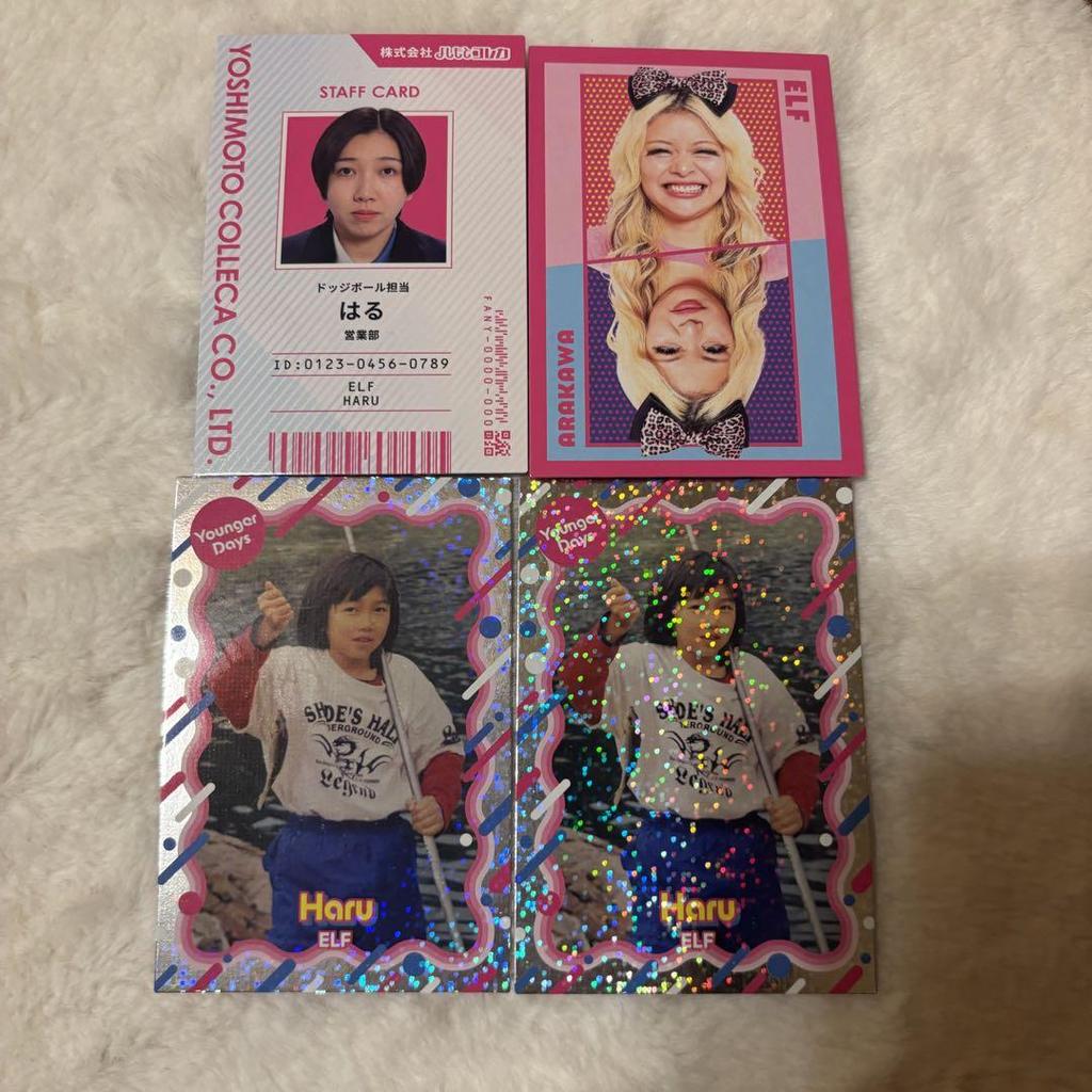 [USED] Yoshimoto Koreka Elf Haru Arakawa Back Then Employee ID Card Two-Sided Card
