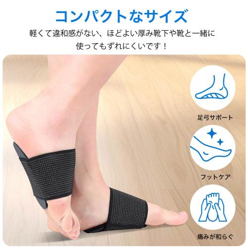 Arch Support [2025 New Design X Development Team Supervision] Arch Support, Sole of the Foot, Sole Care, Foot Support, Protective Pad, Socks, Hand Was