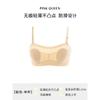 Removable Strap Seamless Multiway Bandeau Bra